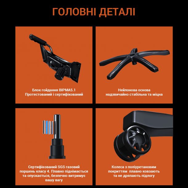 Крісло геймерське Anda Seat Luna Color L Orange (871380167) kupistul